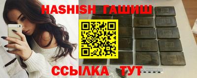 гидра Аргун