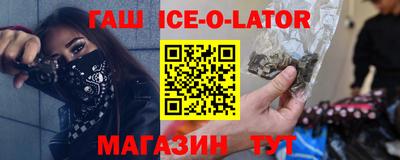 альфа пвп Аргун