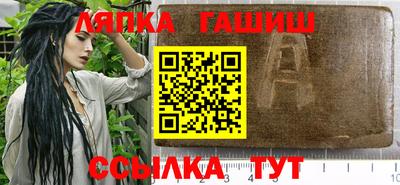 альфа пвп Аргун