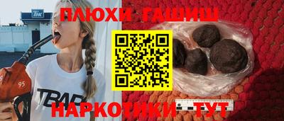 гидра Аргун