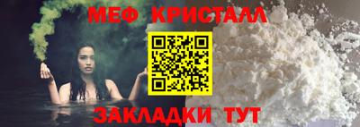меф VHQ Апшеронск