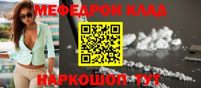 альфа пвп Апшеронск