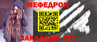 альфа пвп Аргун