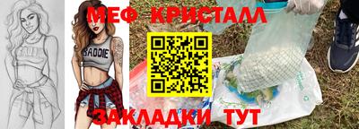 мдма Апрелевка