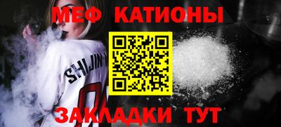 альфа пвп Апшеронск