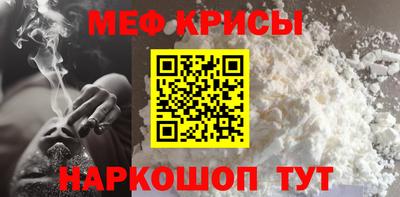 альфа пвп Аргун