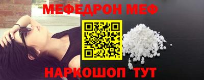 меф VHQ Апшеронск