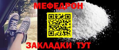 альфа пвп Аргун