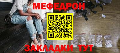 меф VHQ Апшеронск