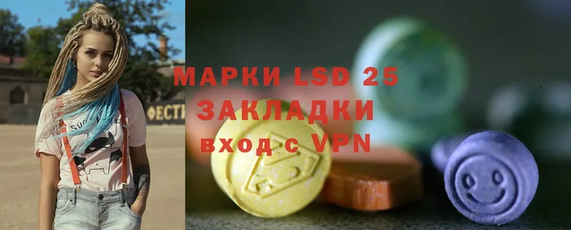 Лсд 25 экстази ecstasy  Ачинск 