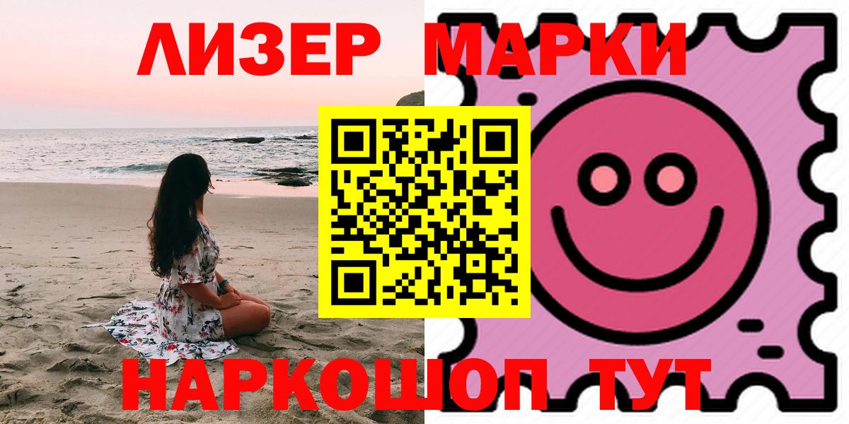 Лсд 25 экстази кислота  Ачинск  LSD-25 экстази кислота 