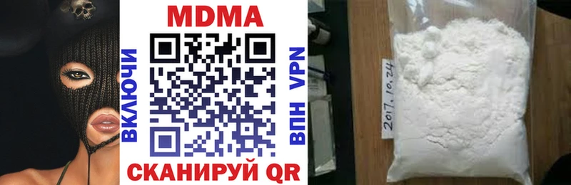 MDMA молли blacksprut как зайти Ачинск
