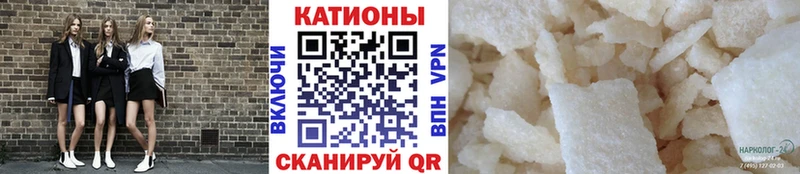 Меф 4 MMC  где купить   Ачинск 