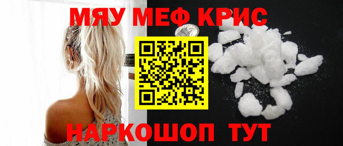 МЕФ  Ачинск
