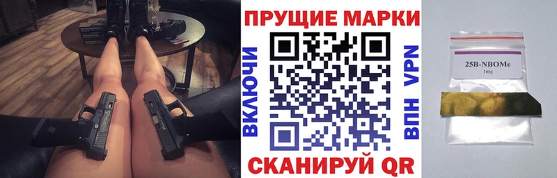 darknet наркотические препараты  Ачинск  Марки 25I-NBOMe 1,8мг  mega сайт 