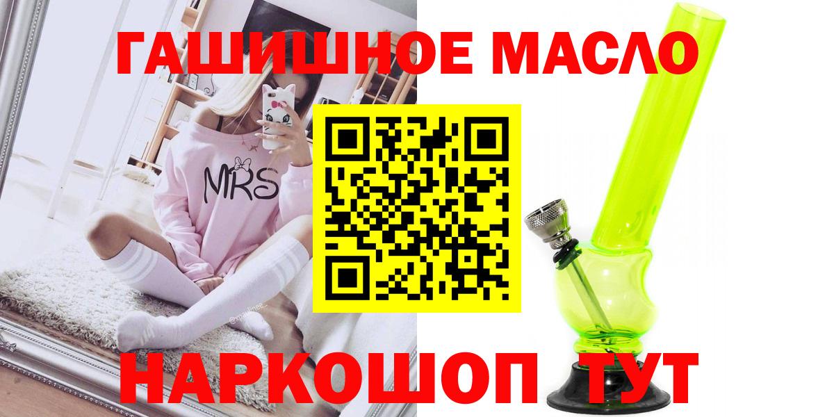 Дистиллят ТГК Wax Ачинск