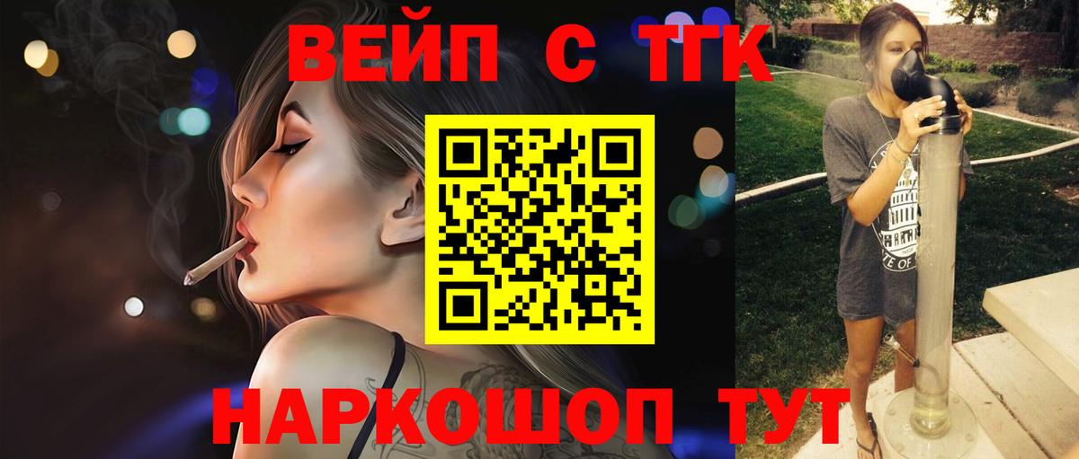 Дистиллят ТГК концентрат  ТГК гашишное масло  Ачинск 