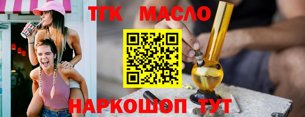Alpha-PVP Ачинск