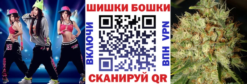 Канабис план  купить наркоту  Ачинск 