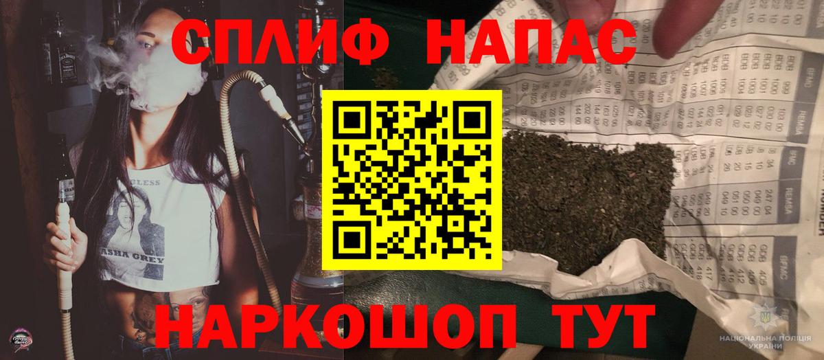 Конопля план  Бошки Шишки тримм  Ачинск  МАРИХУАНА MAZAR 